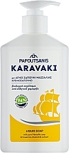 Духи, Парфюмерия, косметика Жидкое мыло с ромашкой - Papoutsanis Karavaki Liquid Soap