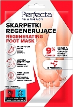 Відновлювальна маска для ніг - Perfecta Pharmacy Regenerating Foot Mask — фото N1