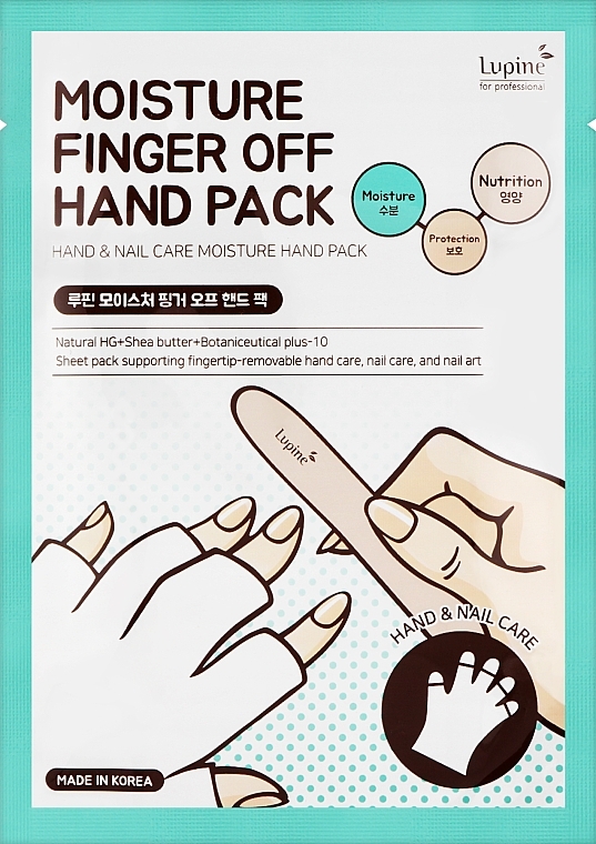 Увлажняющая маска-перчатки для рук со съемными пальчиками - Lupine Moisture Finger Off Hand Pack