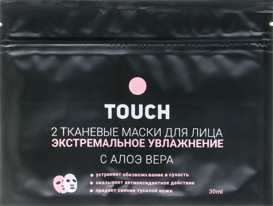 Тканинні маски "Екстремальне зволоження" з Алое Віра - Touch Face Mask — фото N1