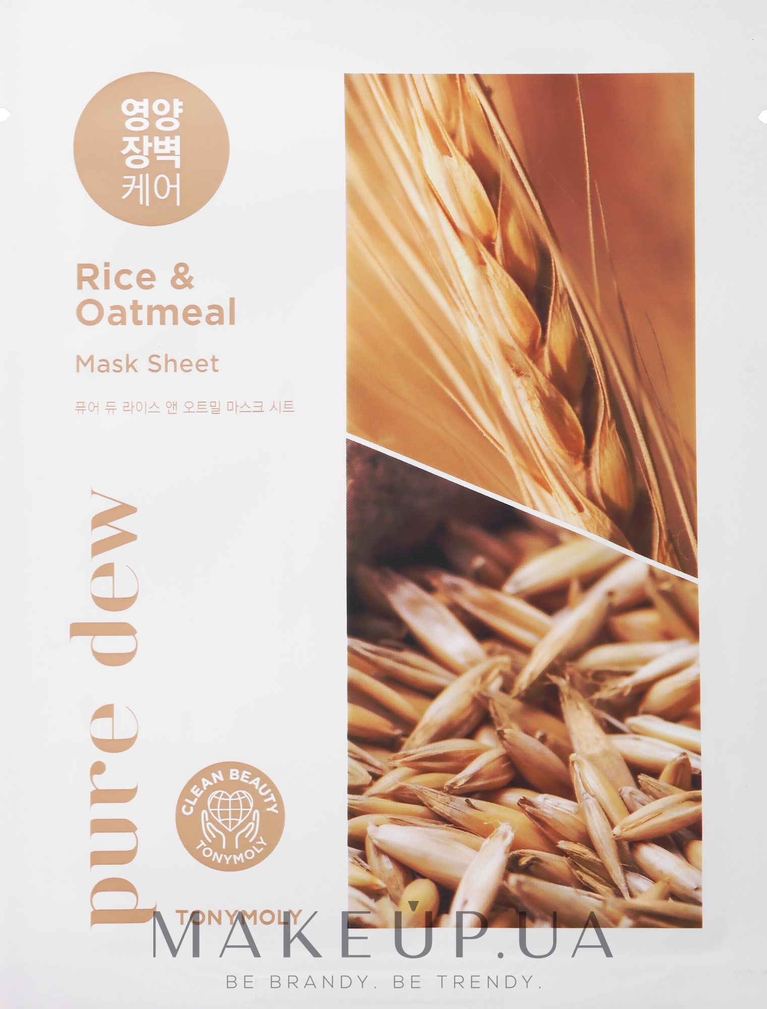 Волога маска - Tonny Molly Pure Dew Rice & Oatmeal Almond Nutrition Mask Sheet — фото 25g