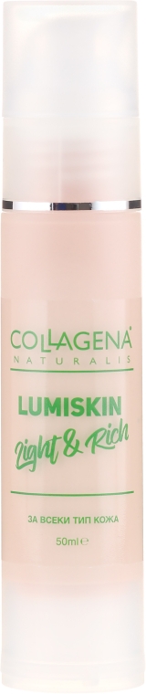 Легка емульсія для обличчя - Collagena Naturalis Lumiskin Light & Rich — фото N2