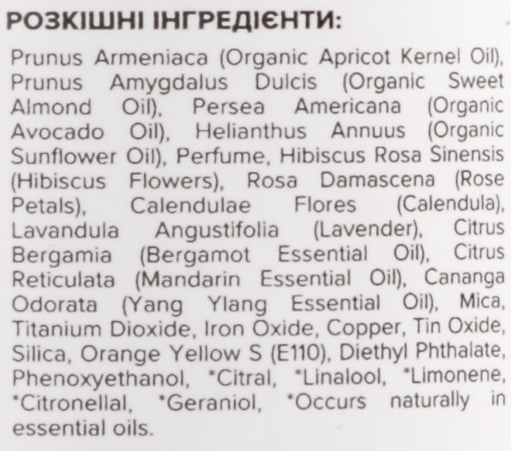 Олія для тіла "Червоний апельсин" - Apothecary Skin Desserts — фото N10