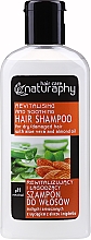 Шампунь для сухих и поврежденных волос "Алоэ вера и миндаль" - Naturaphy Hair Shampoo — фото N4