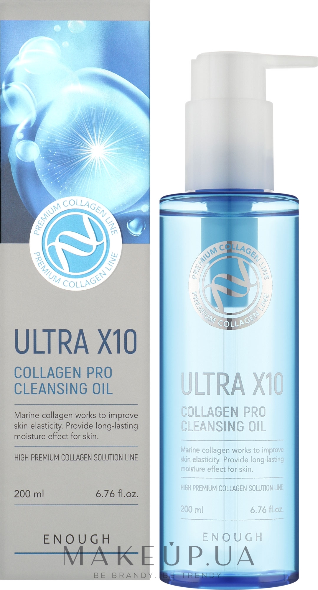 Гидрофильное масло с коллагеном - Enough Ultra X10 Collagen Pro Cleansing Oil — фото 200ml