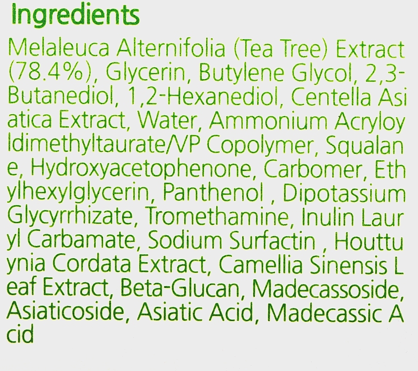 Крем-гель для обличчя з екстрактом чайного дерева - Vegreen Skin Purfying Tea Tree Gel Cream — фото N3