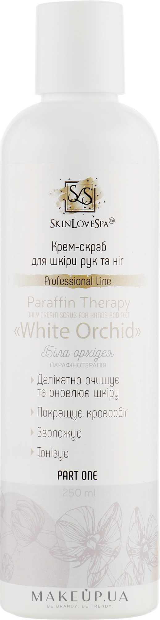 Крем-скраб для кожи рук и ног "White Orhid" - SkinLoveSpa Paraffin Therapy — фото 250ml