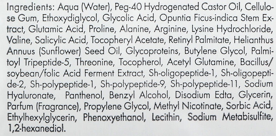 Серум против растяжек - Rhea Cosmetics Morphoshapes 3 (пробник) — фото N2