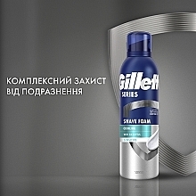Охлаждающая пена для бритья - Gillette Series Sensitive Cool — фото N6