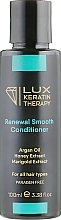 Кондиционер для гладкости волос с аргановым маслом, медом и экстрактом календулы - Lux Keratin Therapy Renewal Keratin	 — фото N1