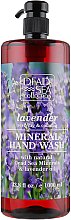 Рідке мило з мінералами Мертвого моря та олією лаванди - Dead Sea Collection Lavender Hand Wash with Natural Dead Sea Minerals — фото N3