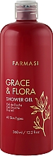 Гель для душа "Grace&Flora" - Farmasi Shower Gel — фото N1