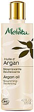 Духи, Парфюмерия, косметика Аргановое масло - Melvita Organic Argan Oil