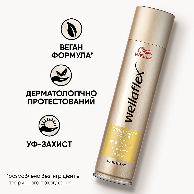 Лак для волос "Сияние цвета" сильной фиксации - Wella Wellaflex — фото N6