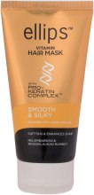 Маска для волос "Безупречный шелк" с Про-Кератиновым комплексом - Ellips Vitamin Hair Mask Smooth & Silky — фото N2