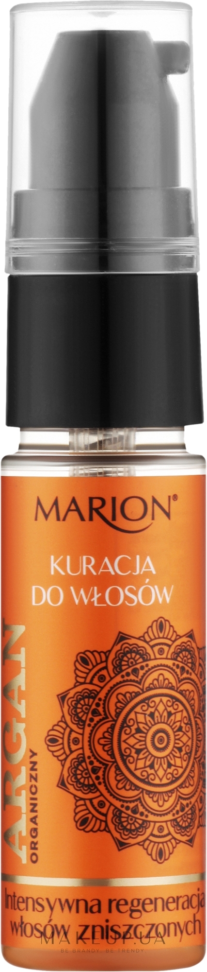 Средство для волос с аргановым маслом - Marion Hair Treatment With Argan Oil — фото 15ml