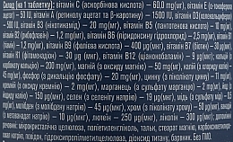 Мультивітаміни для чоловіків, таблетки - Голден-Фарм — фото N2