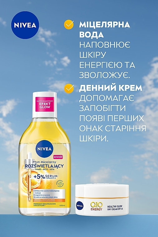 Набор женский - NIVEA Energy & Glow 2024 (cr/50ml + m/water/400ml) — фото N4