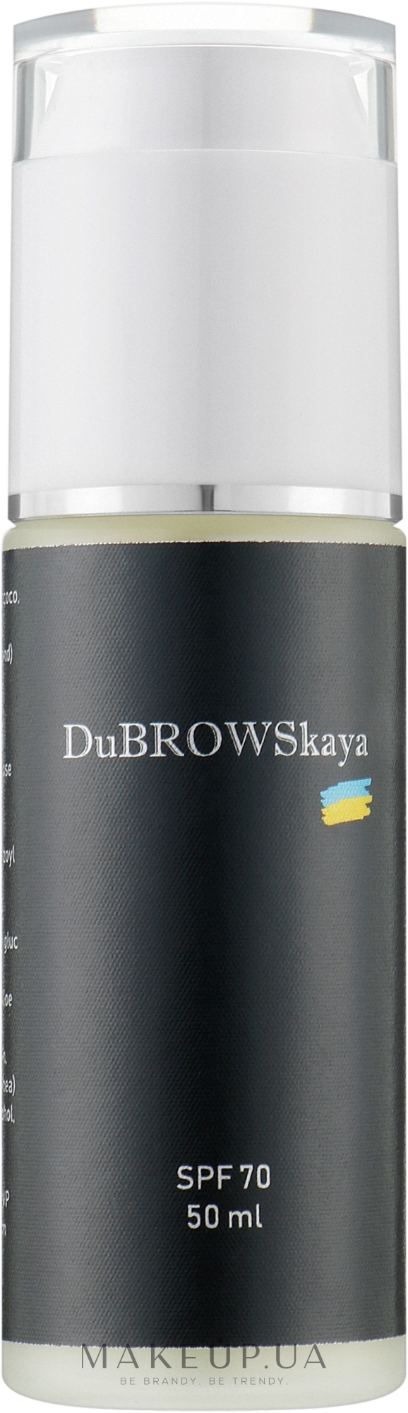 Солнцезащитный крем SPF 70 - DuBROWSkaya — фото 50ml
