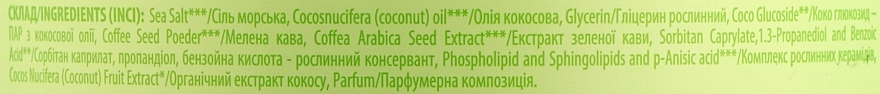 Скраб-пілінг для тіла соляний з екстрактом зеленої кави та рослинними керамідами натуральний - Comex Ayurvedic Natural — фото N2