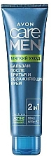 Бальзам после бритья и увлажняющий крем 2 в 1 "Мягкий уход" - Avon Men After Shave Balm — фото N1