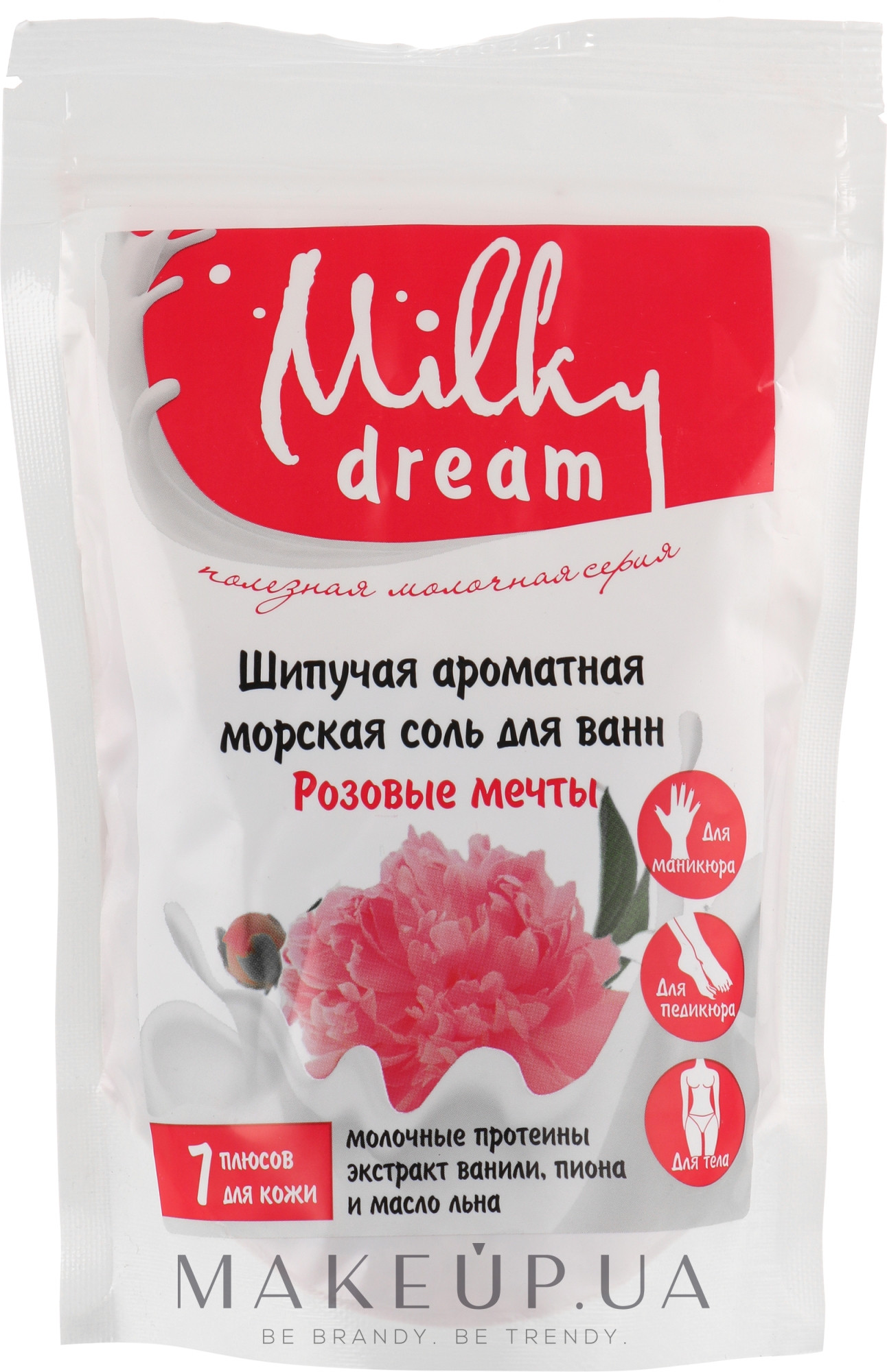 Шипучая ароматная морская соль для ванн "Розовые мечты" - Milky Dream (дой-пак) — фото 300g