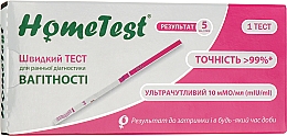 Тест-смужка для ранньої діагностики вагітності - HomeTest Atlas Link — фото N5