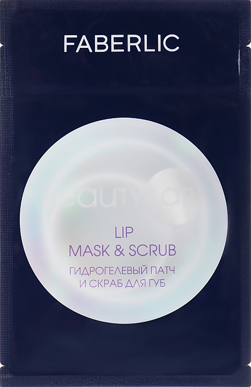Гидрогелевый патч и скраб для губ - Faberlic Beautylab Lip Mask & Scrub
