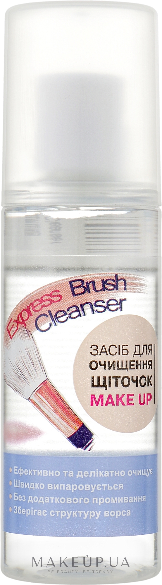 Очиститель для кисточек, крышка флип-топ - Express Brush Cleanser — фото 110ml