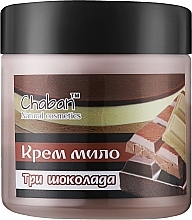 Духи, Парфюмерия, косметика Крем-мыло для душа "Три шоколада" - Chaban Natural Cosmetics Soap