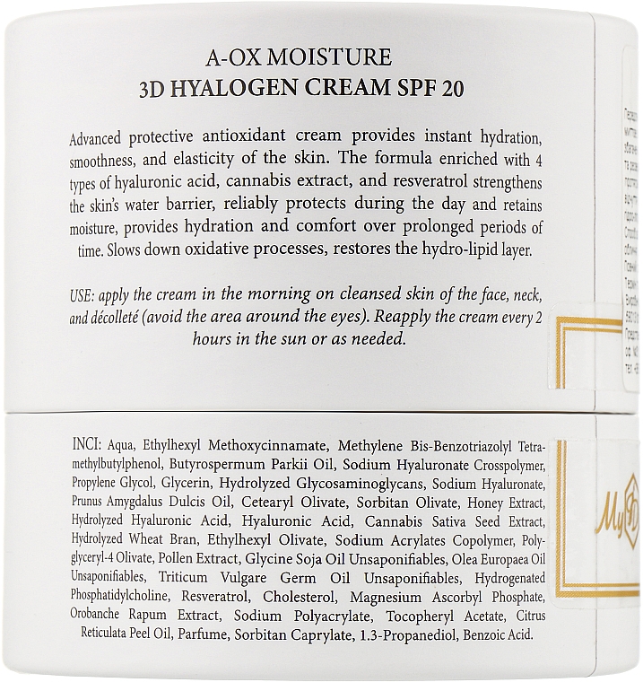Дневной антиоксидантный увлажняющий крем SPF 20 - MyIDi A-Ox Moisture 3D Hyalogen Cream SPF 20 — фото N3