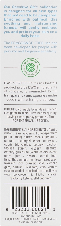 Крем для рук - Attitude Sensitive Skin Hand Cream-Fragrance Free — фото N3