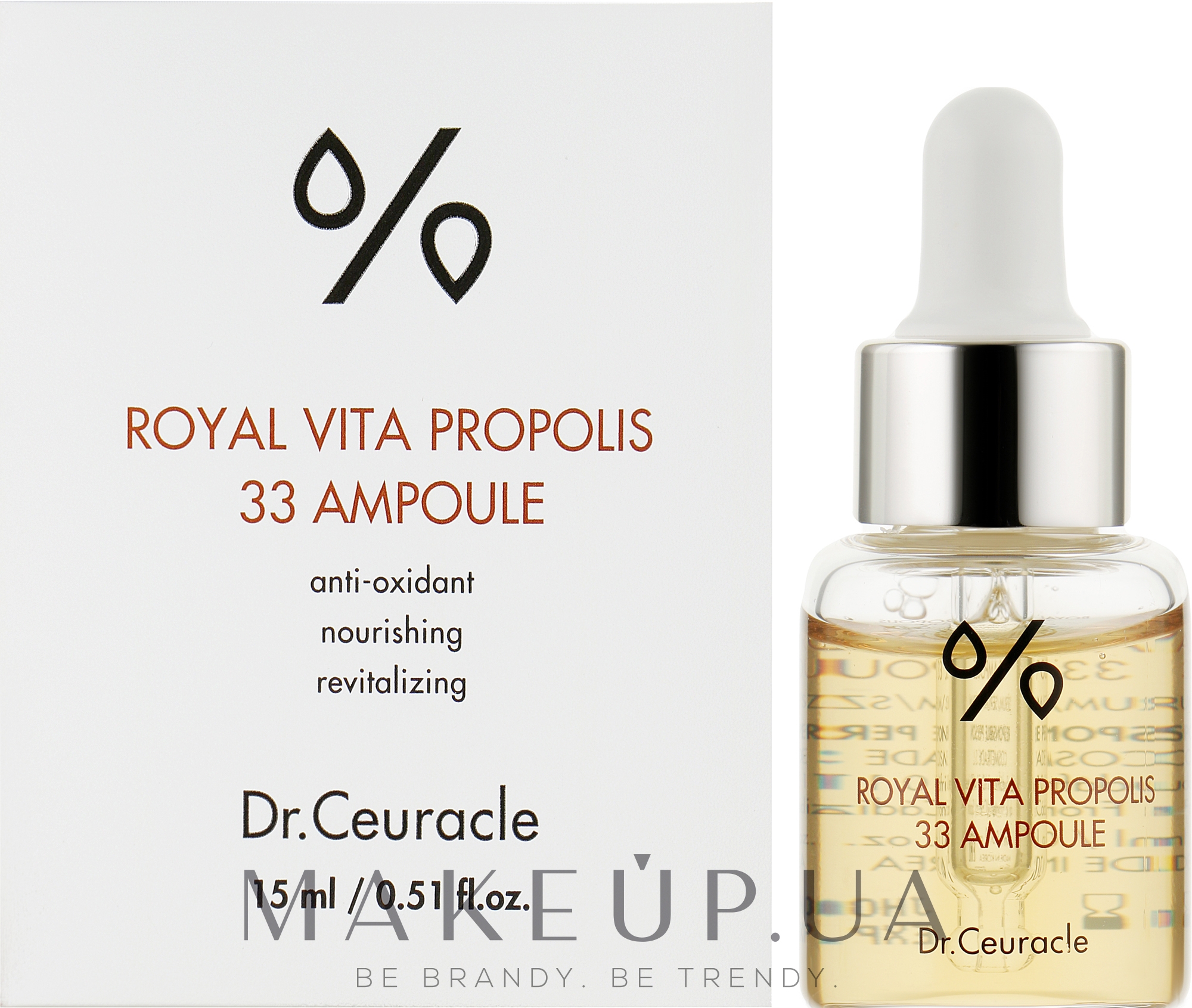 Ампульна сироватка з прополісом - Dr.Ceuracle Grow Vita Propolis 33 Ampoule — фото 15ml