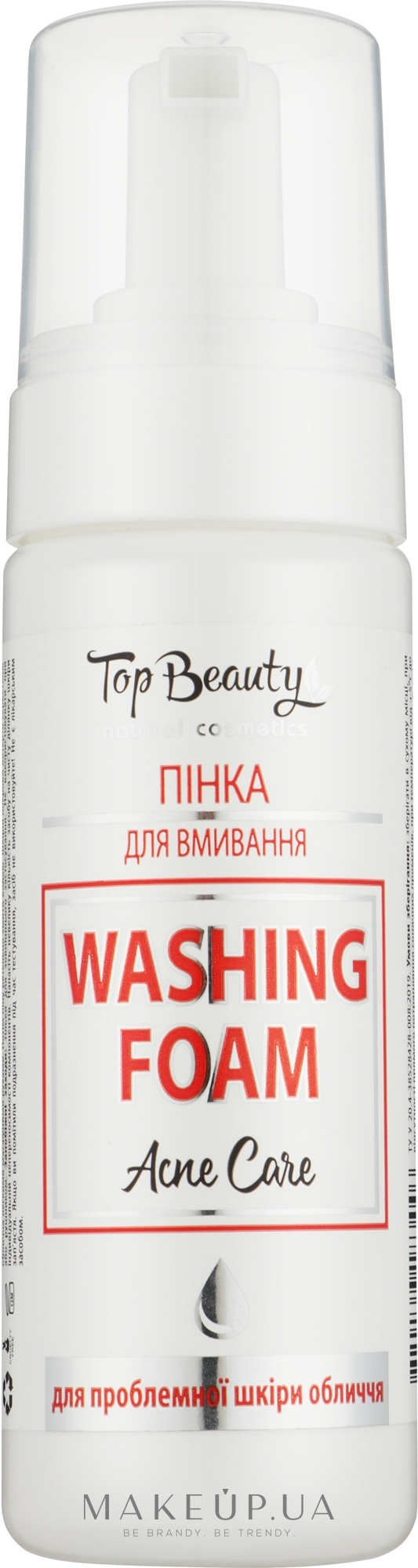 Пінка для вмивання з гіалуроновою кислотою, без щіточки - Top Beauty Washing Foam Acne Care — фото 150ml