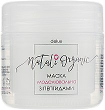 Парфумерія, косметика Моделювальна маска для обличчя з пептидами - NataliOrganic