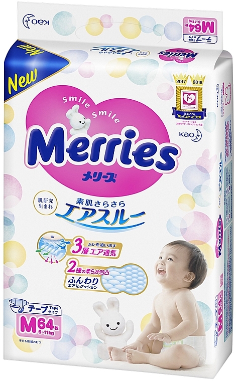 Подгузники для детей M (6-11 кг), 64шт - Merries — фото N2