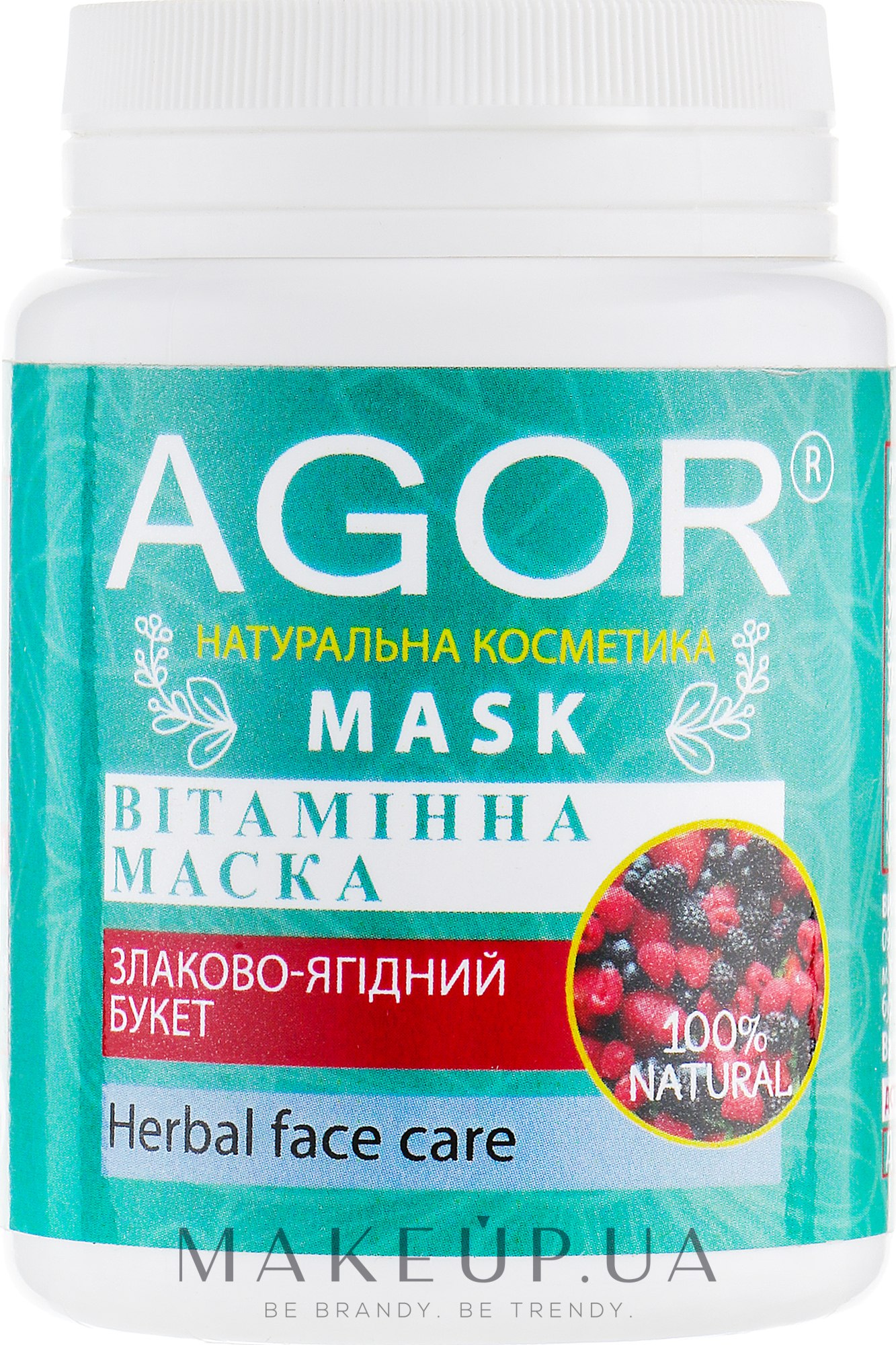 Маска злаково-ягідний букет "Вітамінна" - Agor Mask — фото 50g