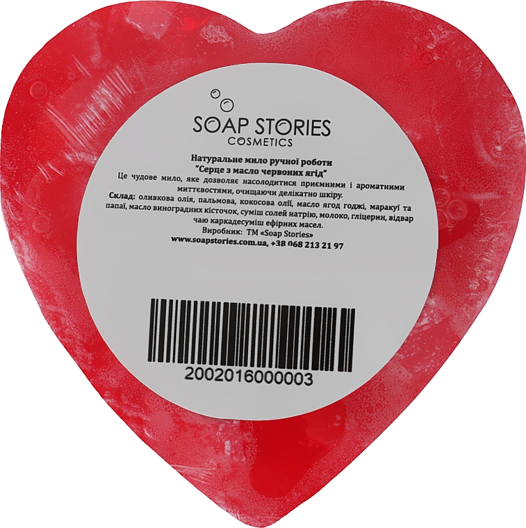 Мыло "Большое сердце", малина-каркаде - Soap Stories — фото N2