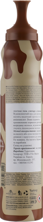 Мусс для волос "Шоколад" - Morfose Milk Therapy Chocolate Creamy Mousse Conditioner — фото N2
