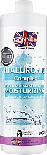 Парфумерія, косметика Кондиціонер для волосся - Ronney Professional Hialuronic Complex Moinsturizing Conditioner