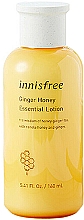 Духи, Парфюмерия, косметика Лосьон на основе имбиря и меда - Innisfree Ginger Honey Essential Lotion