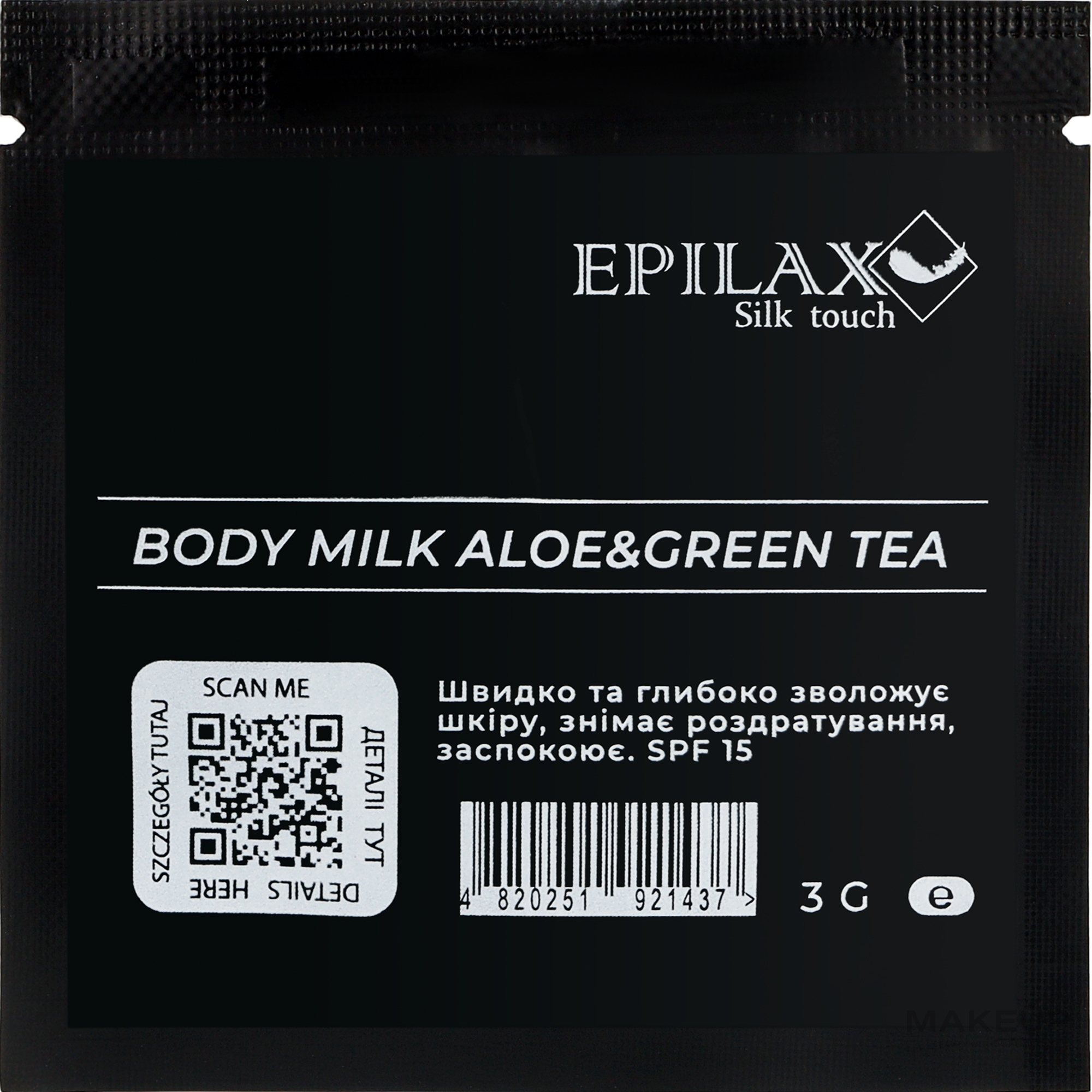 Молочко для депіляції SPF15 "Aloe&Green Tea" - Epilax Silk Touch Body Milk (пробник) — фото 3g