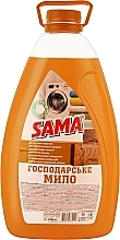 Жидкое хозяйственное мыло - Sama — фото N4