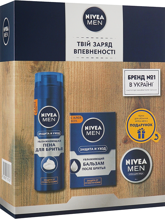 Набор "Защита и уход" - NIVEA (foam/200ml + balm/100ml + cr/30ml)