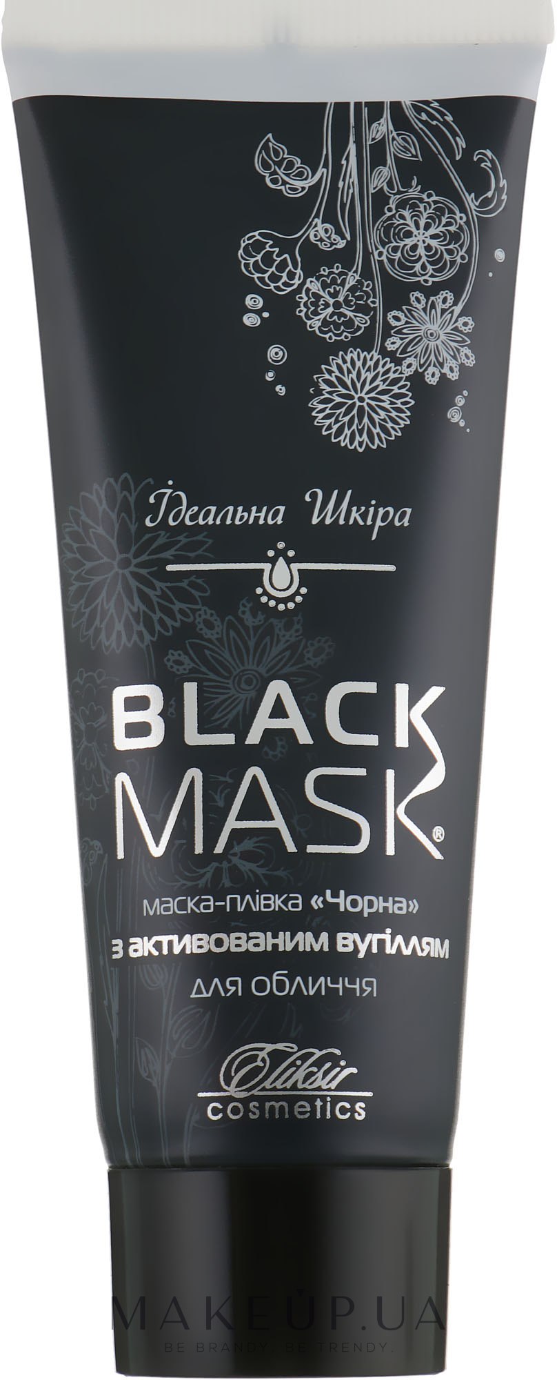 Маска-плівка для обличчя "Чорна" з активованим вугіллям  - Eliksir Black Mask — фото 75ml