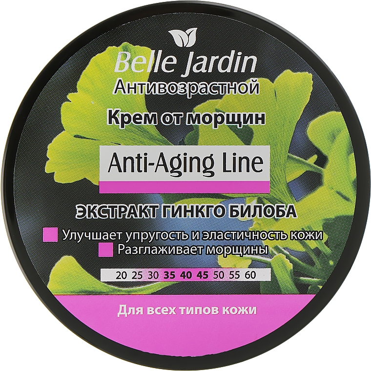 Антивозрастной крем от морщин "Гинкго Билоба" - Belle Jardin Anti Aging Line Face Cream