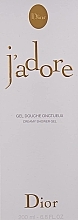 Парфумерія, косметика Christian Dior J`adore creamy - Гель для душу