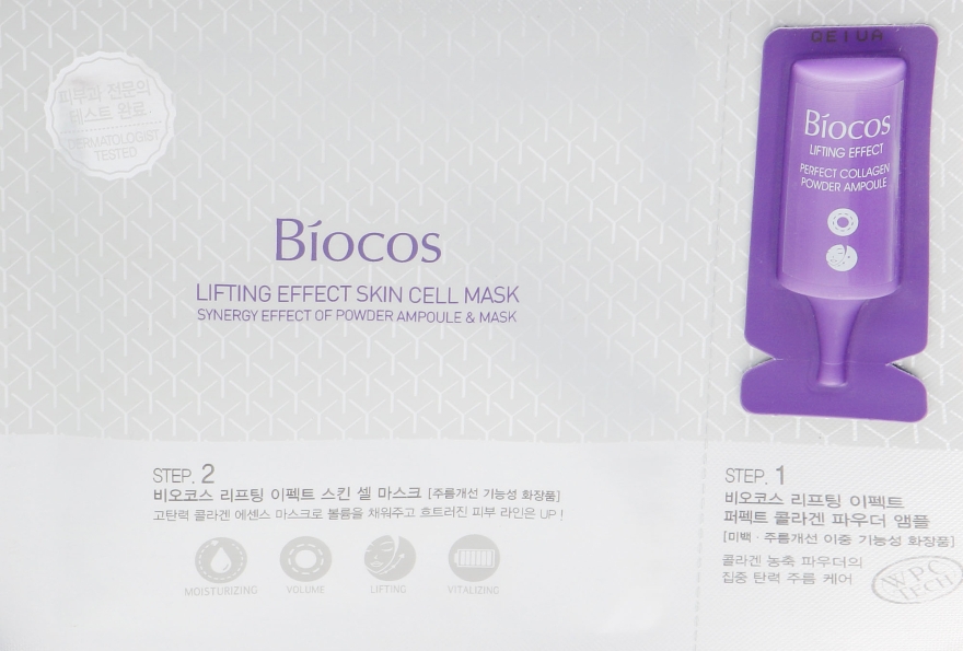 Восстанавливающая маска для лица "Эффект лифтинга" - Biocos Lifting Effect Skin Cell Mask (ampoule/0.4g + mask/28ml)