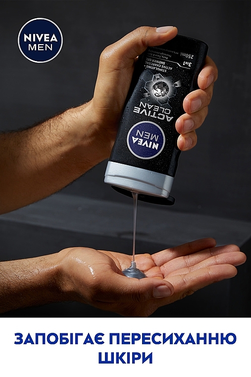 Гель для душу "Активне очищення" - NIVEA MEN Shower Gel — фото N9