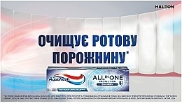 Зубная паста "Защита все в одном. Экстра свежесть" - Aquafresh All In One Protection Extra Fresh — фото N5